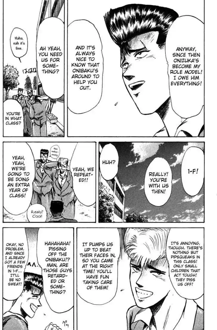 Shounan Junai Gumi 80