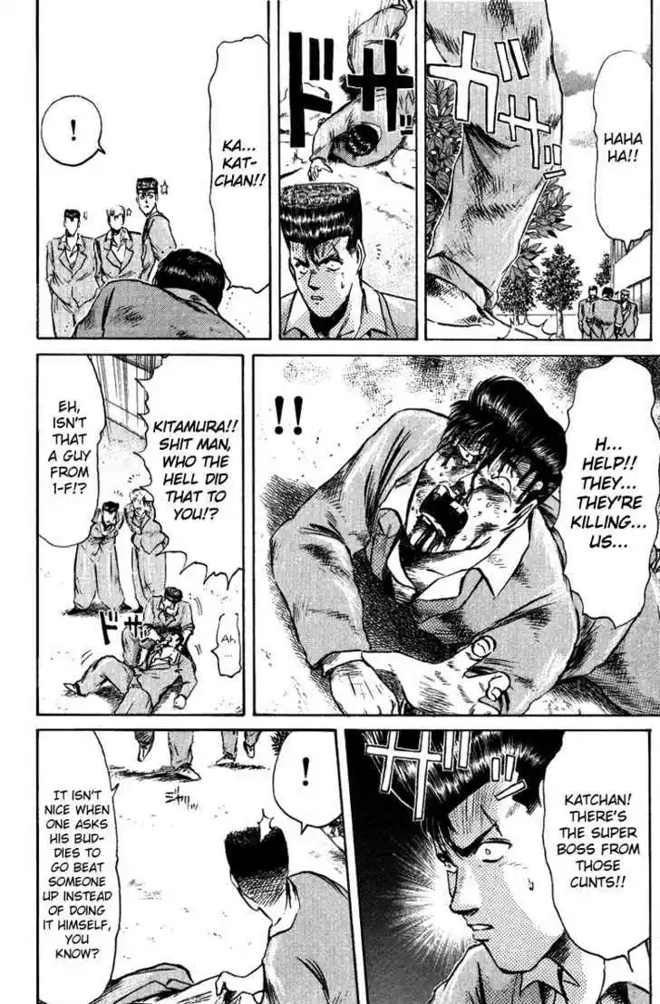 Shounan Junai Gumi 80