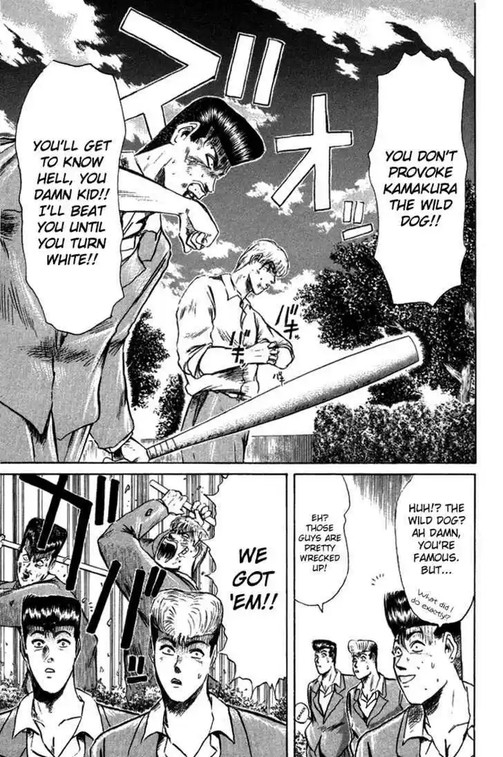 Shounan Junai Gumi 80