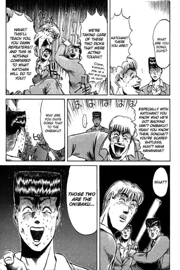 Shounan Junai Gumi 80