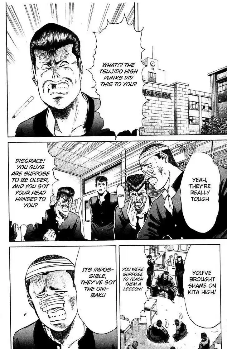 Shounan Junai Gumi 81