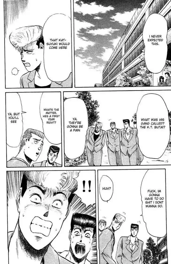 Shounan Junai Gumi 81