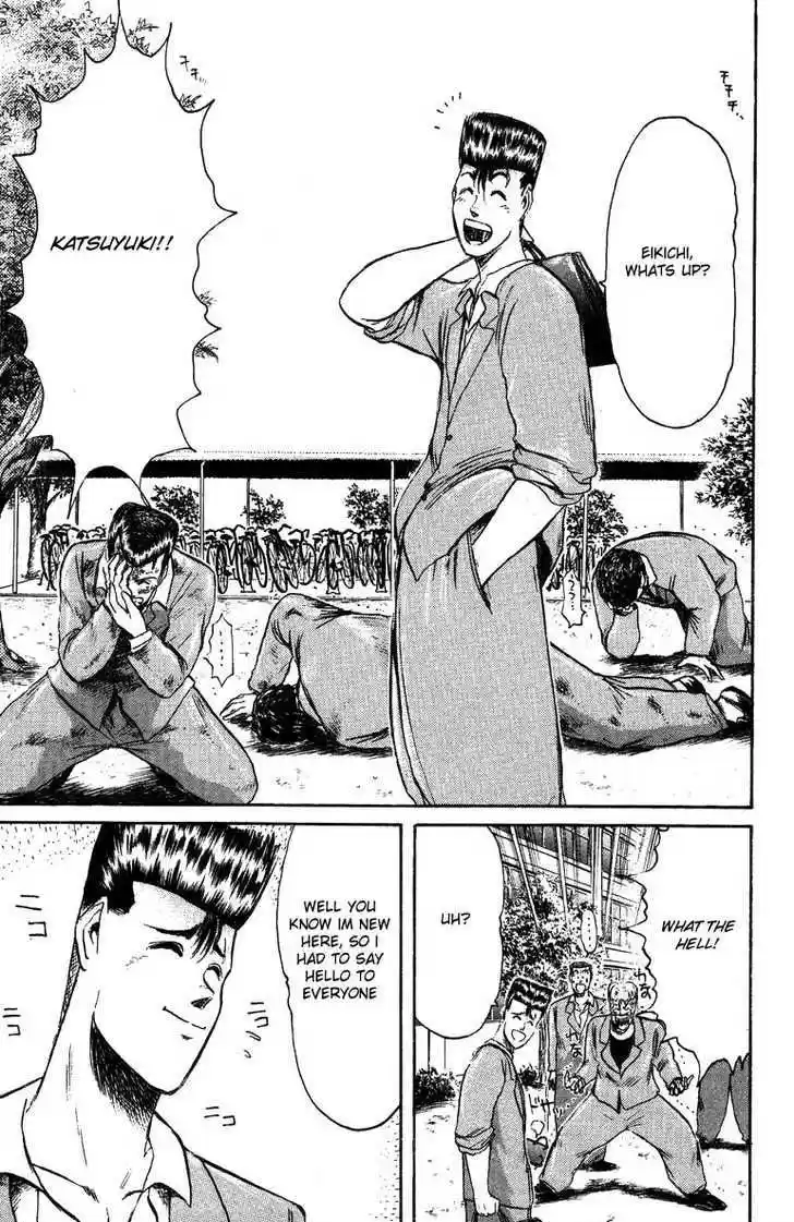 Shounan Junai Gumi 81