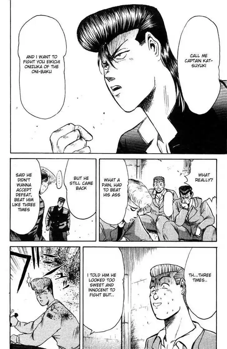 Shounan Junai Gumi 81