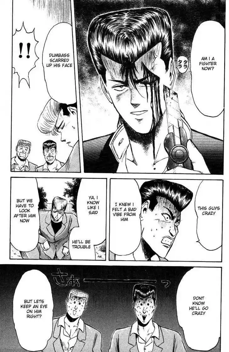 Shounan Junai Gumi 81