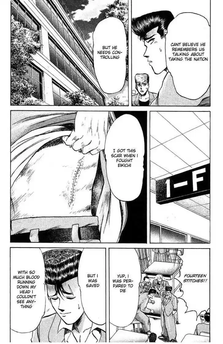 Shounan Junai Gumi 81