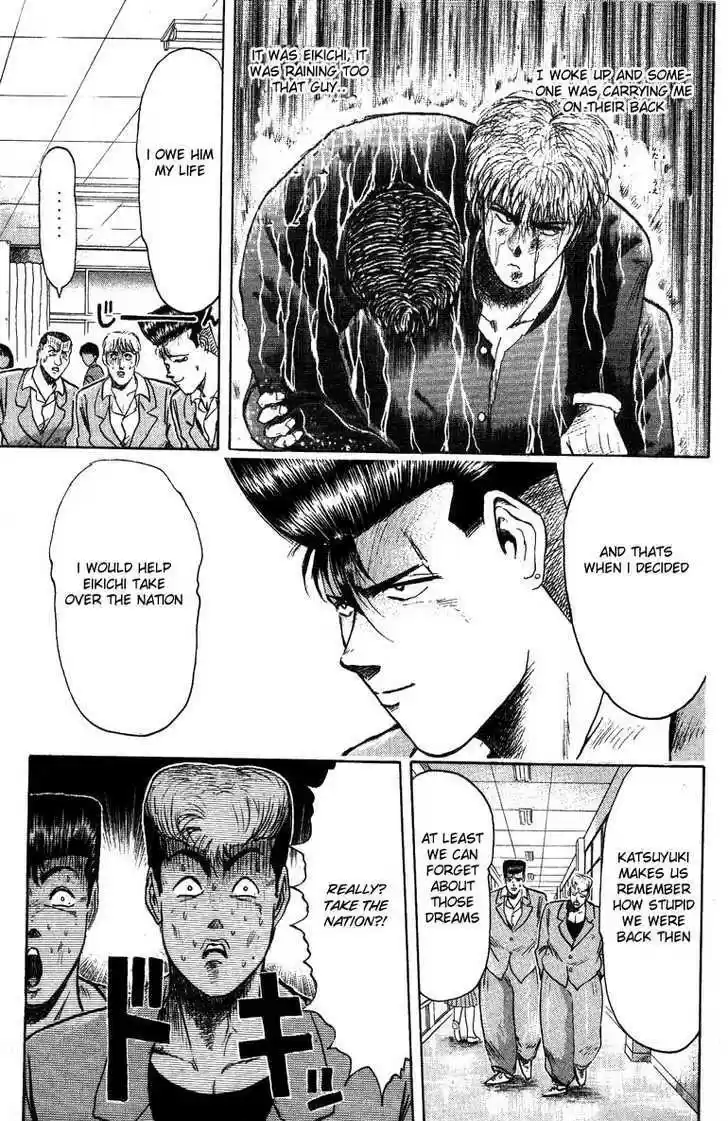 Shounan Junai Gumi 81