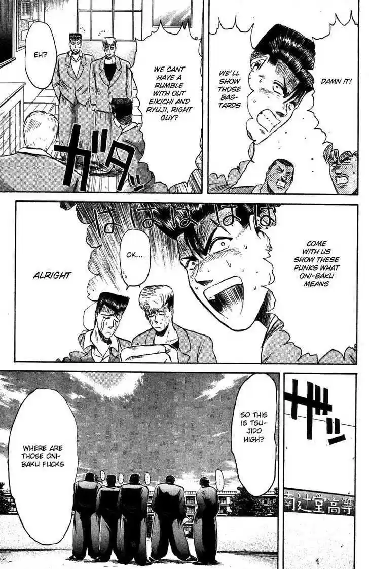 Shounan Junai Gumi 81