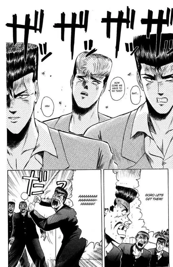 Shounan Junai Gumi 81