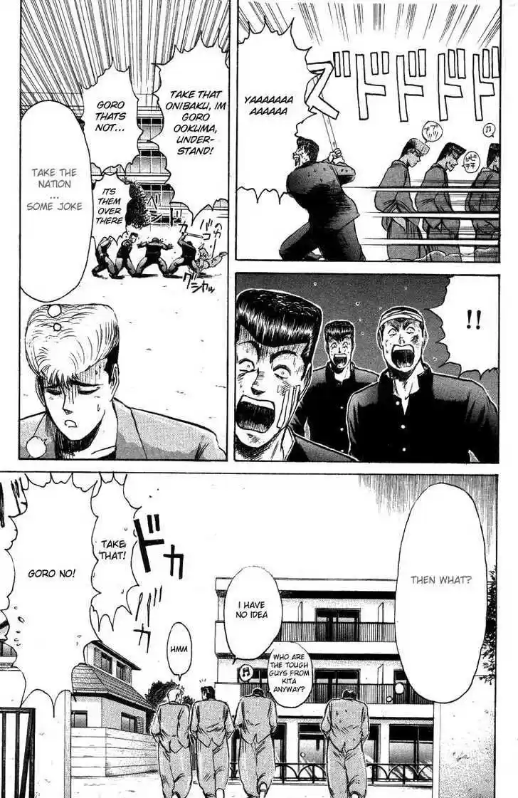 Shounan Junai Gumi 81