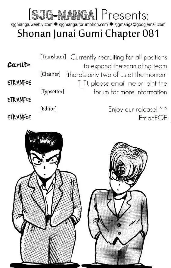 Shounan Junai Gumi 81