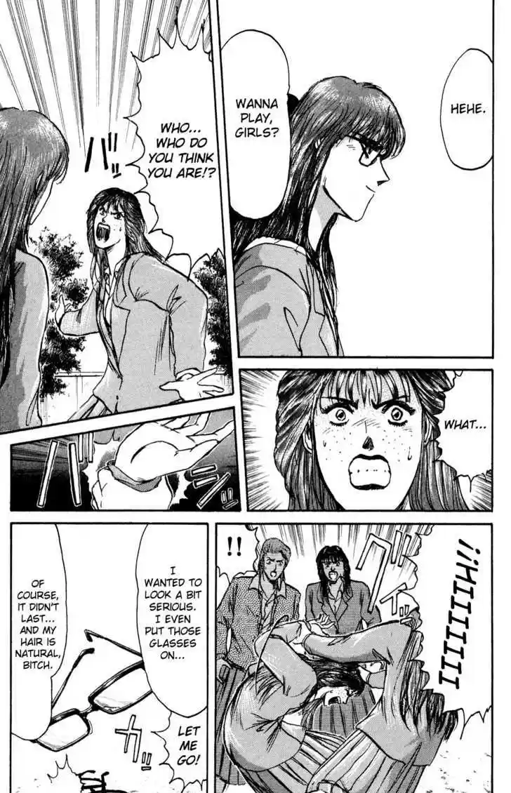 Shounan Junai Gumi 82