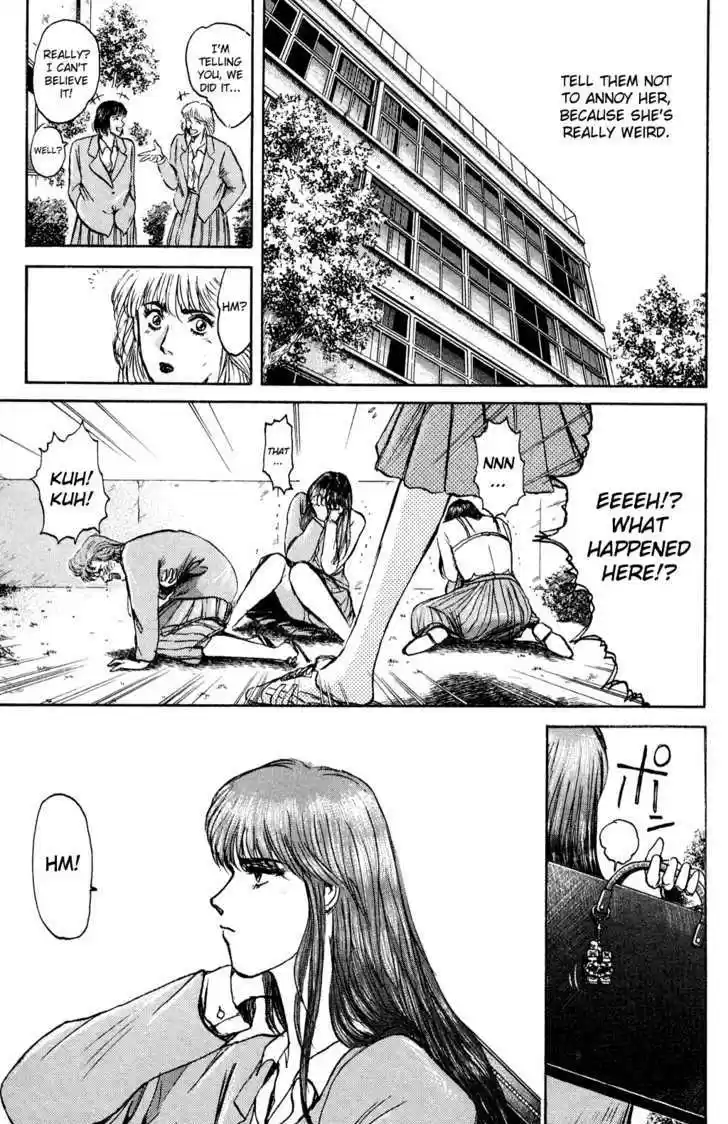 Shounan Junai Gumi 82