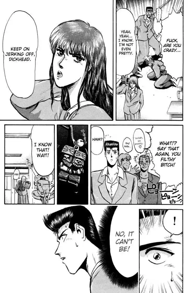 Shounan Junai Gumi 82