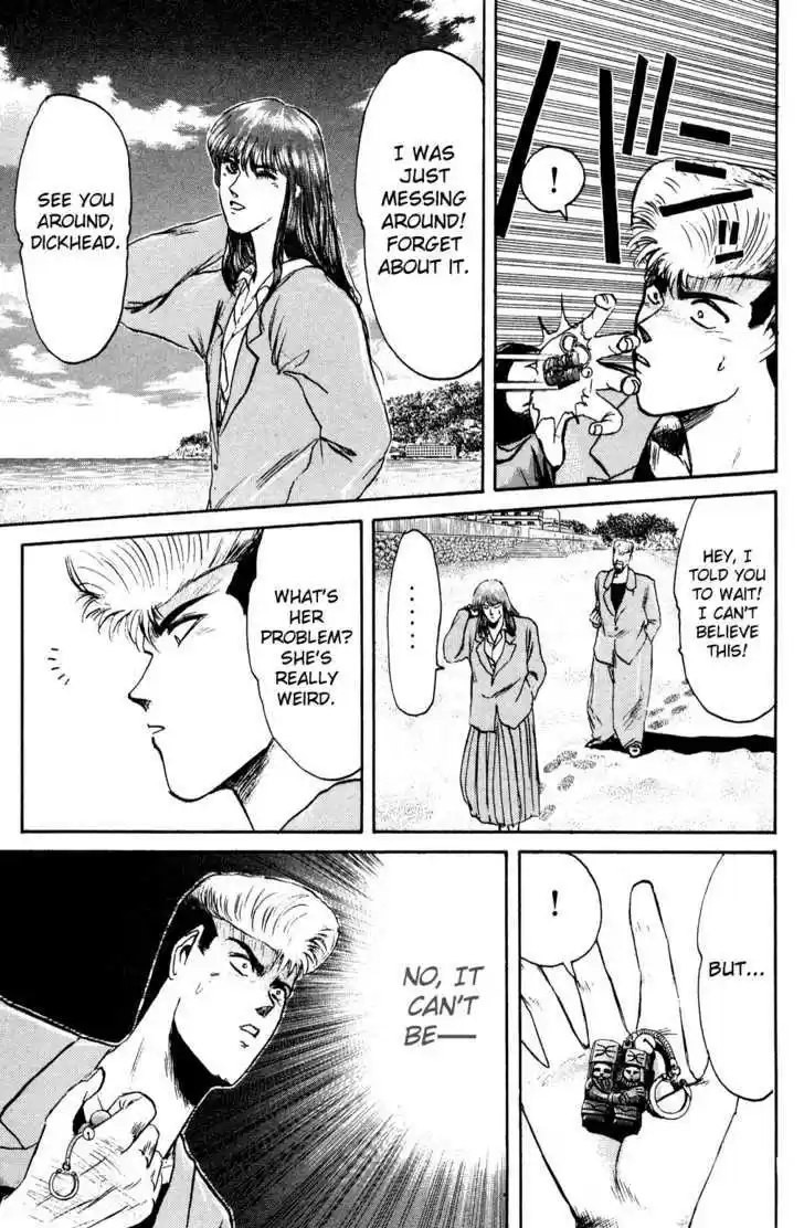 Shounan Junai Gumi 82