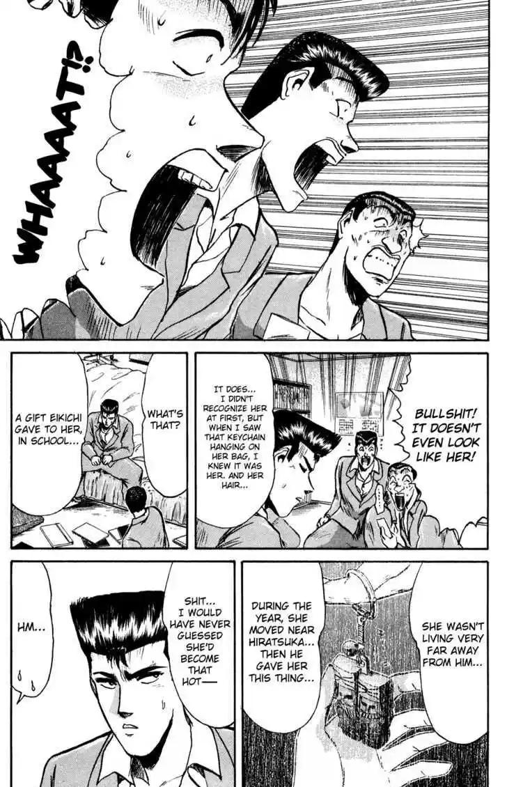 Shounan Junai Gumi 82