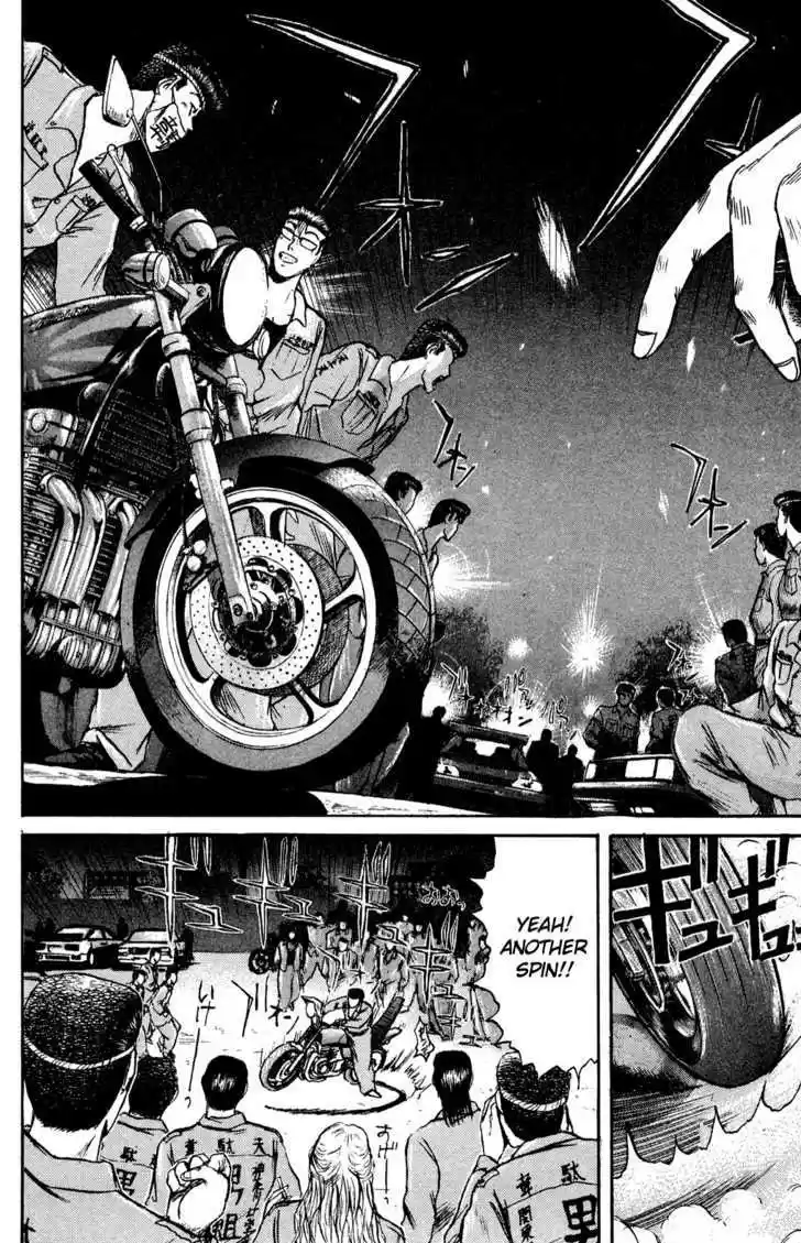 Shounan Junai Gumi 82