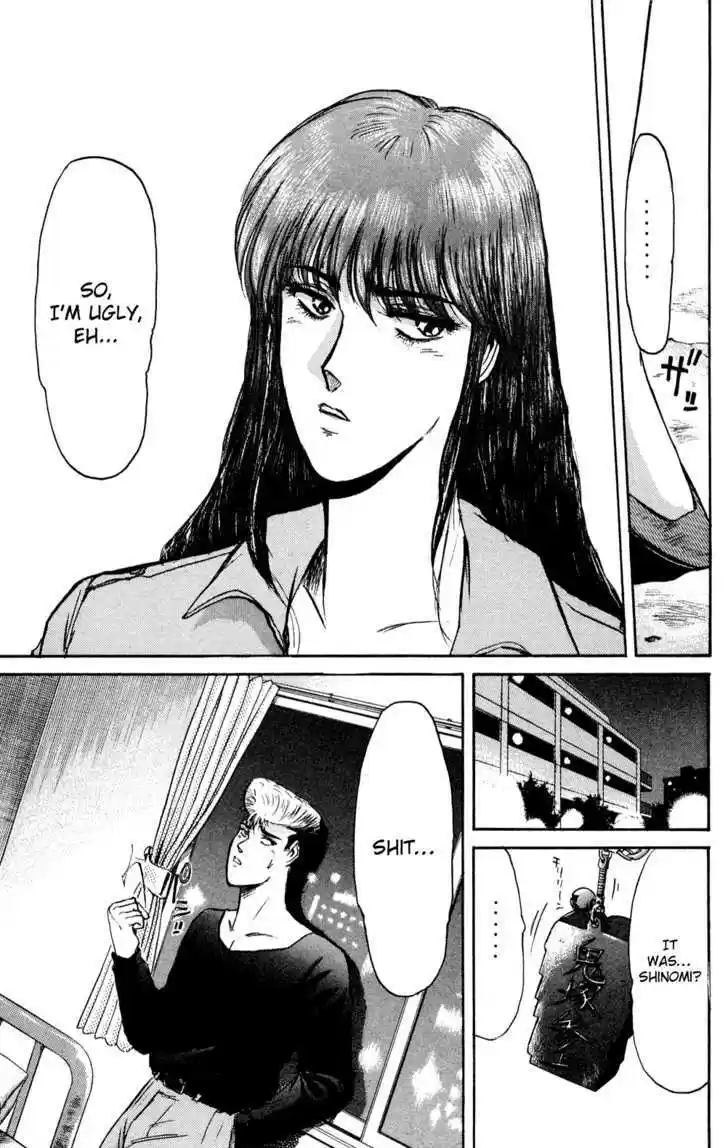 Shounan Junai Gumi 82