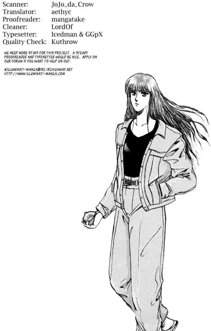 Shounan Junai Gumi 82