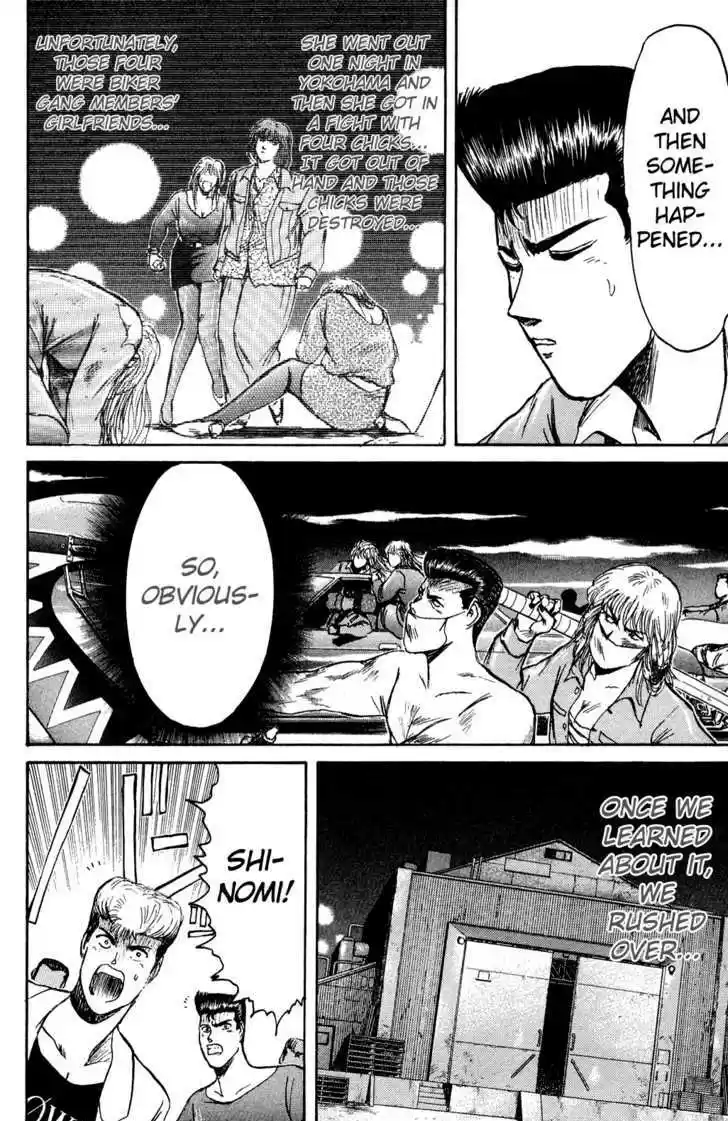 Shounan Junai Gumi 83