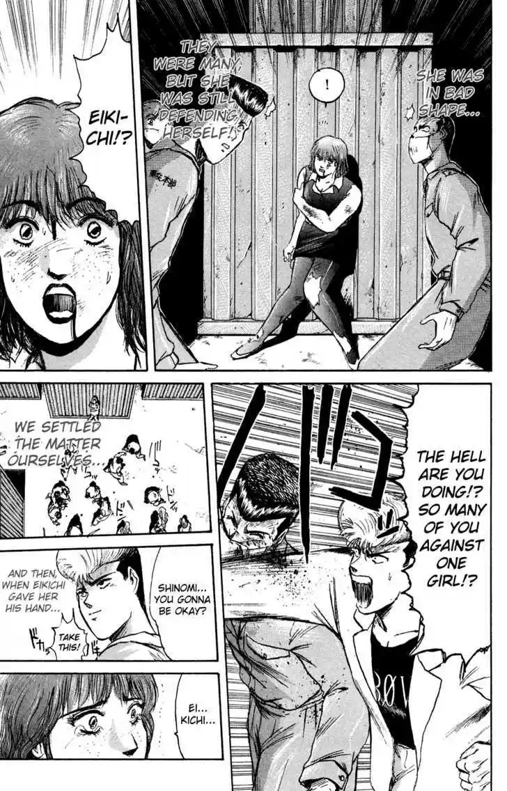 Shounan Junai Gumi 83