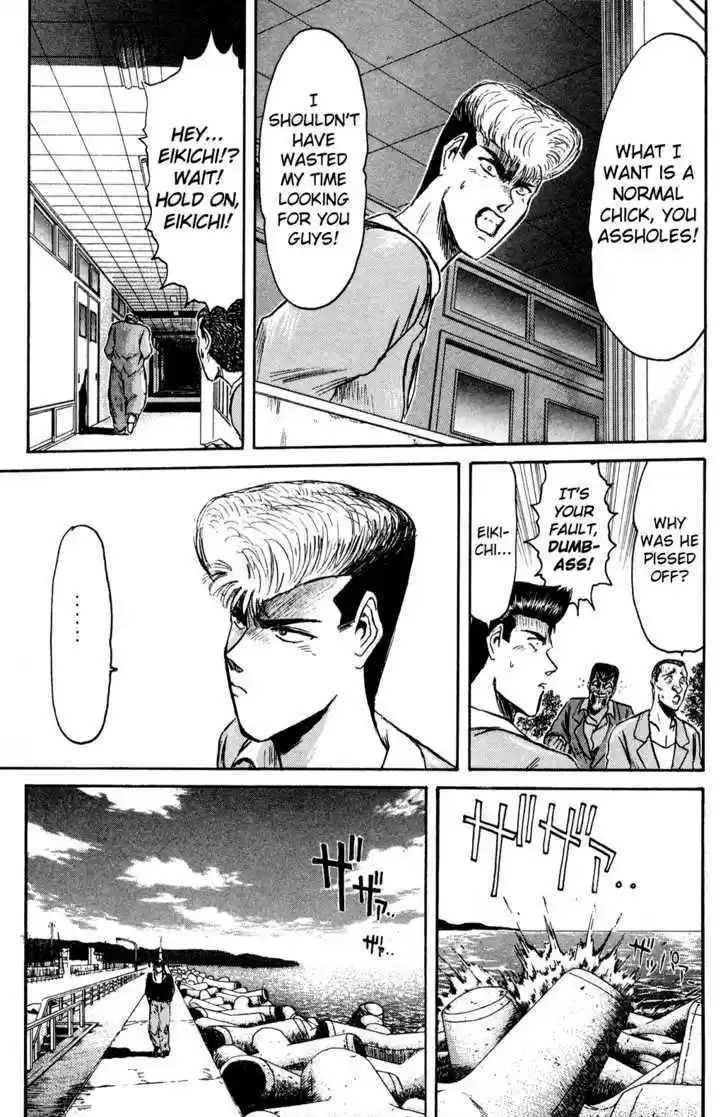 Shounan Junai Gumi 83