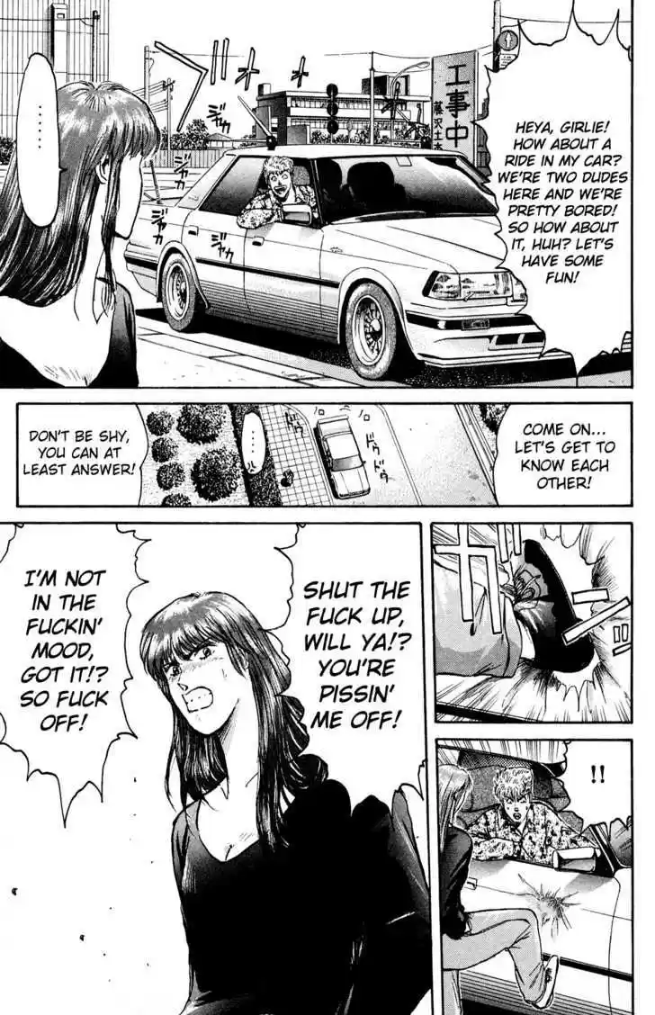 Shounan Junai Gumi 83