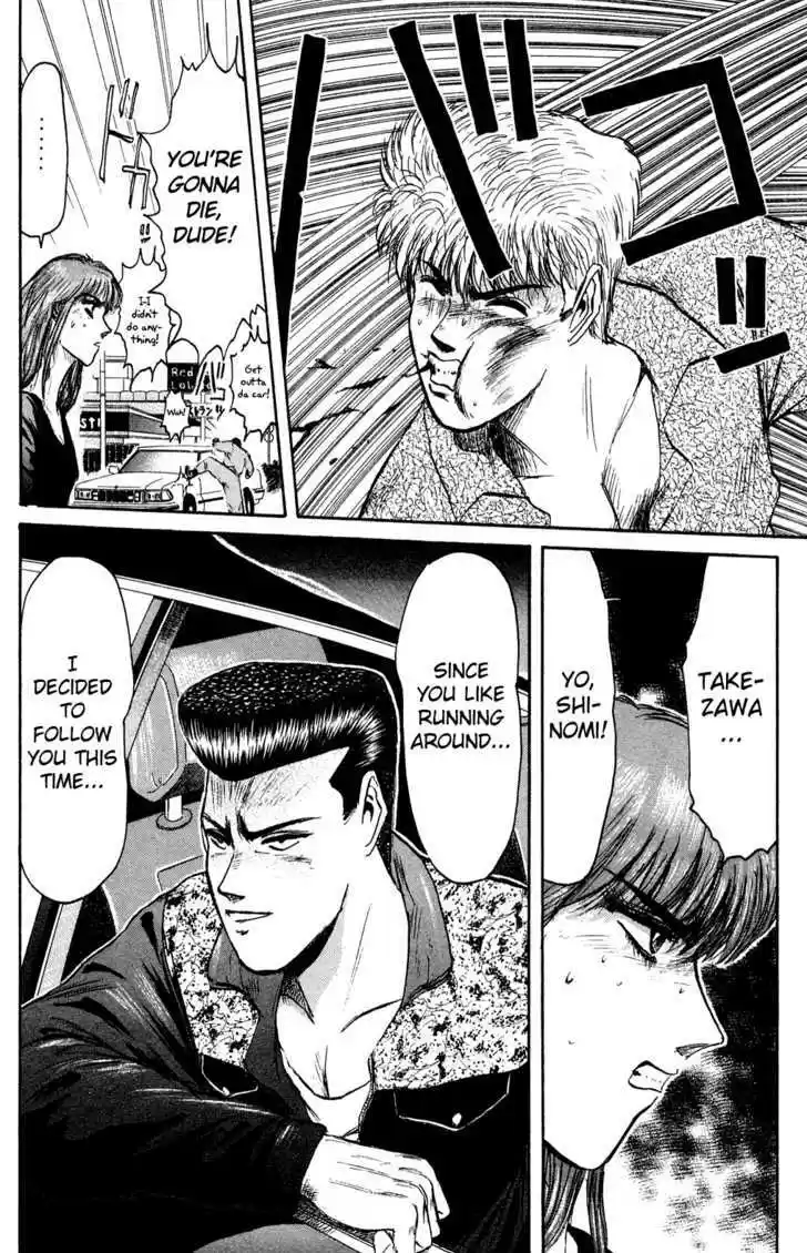 Shounan Junai Gumi 83