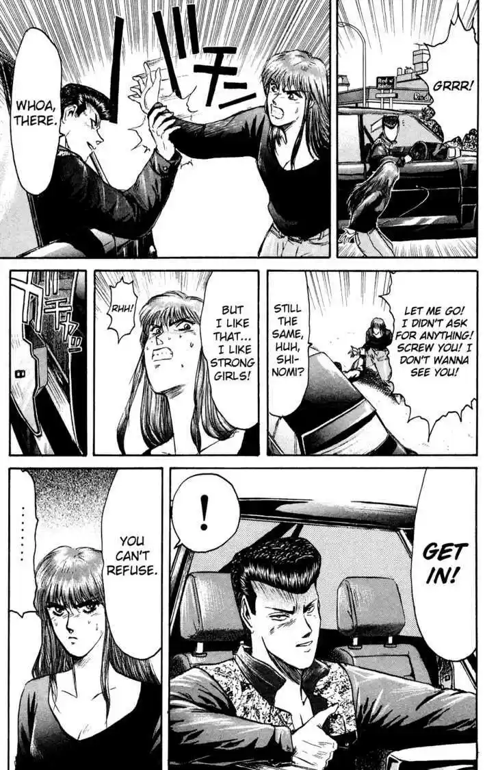 Shounan Junai Gumi 83