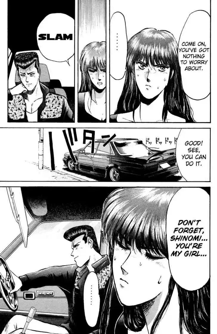 Shounan Junai Gumi 83