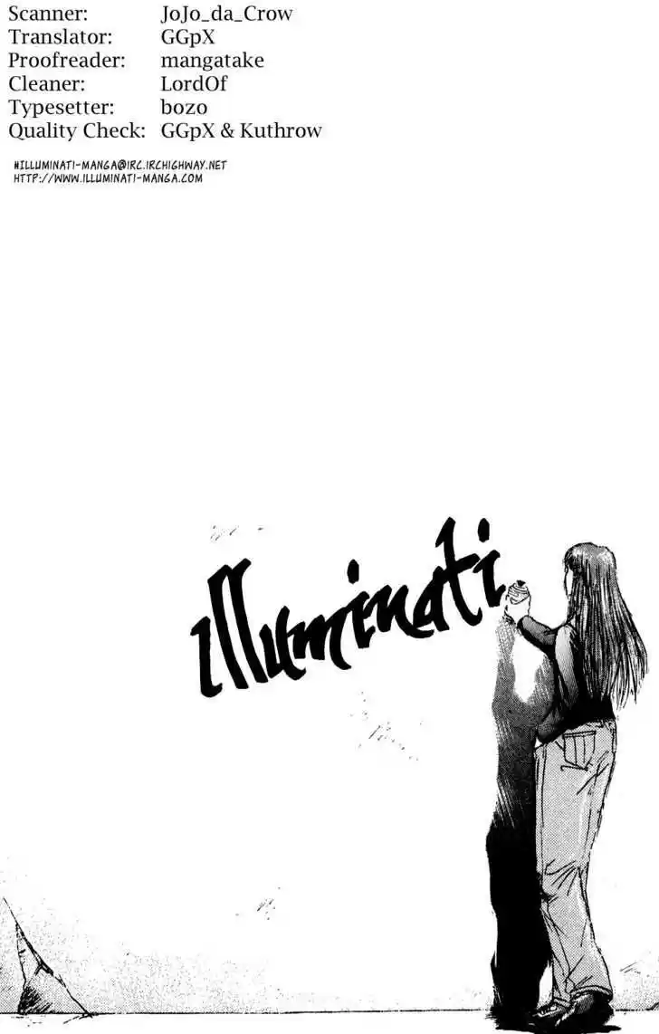 Shounan Junai Gumi 83