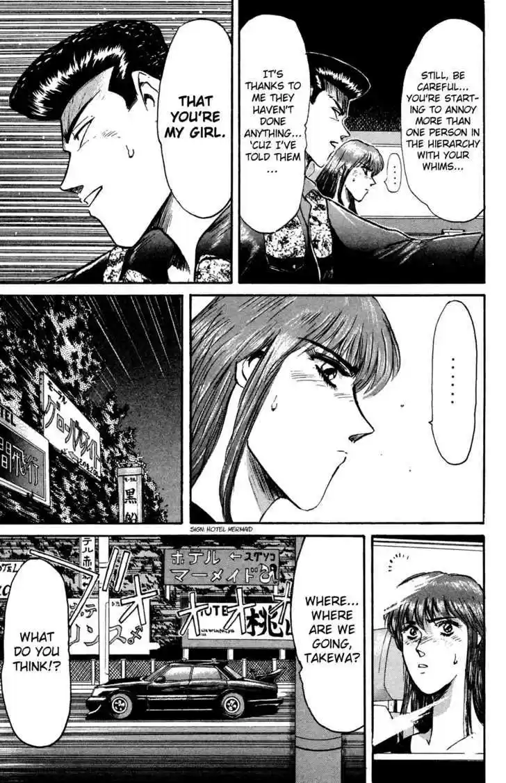 Shounan Junai Gumi 84