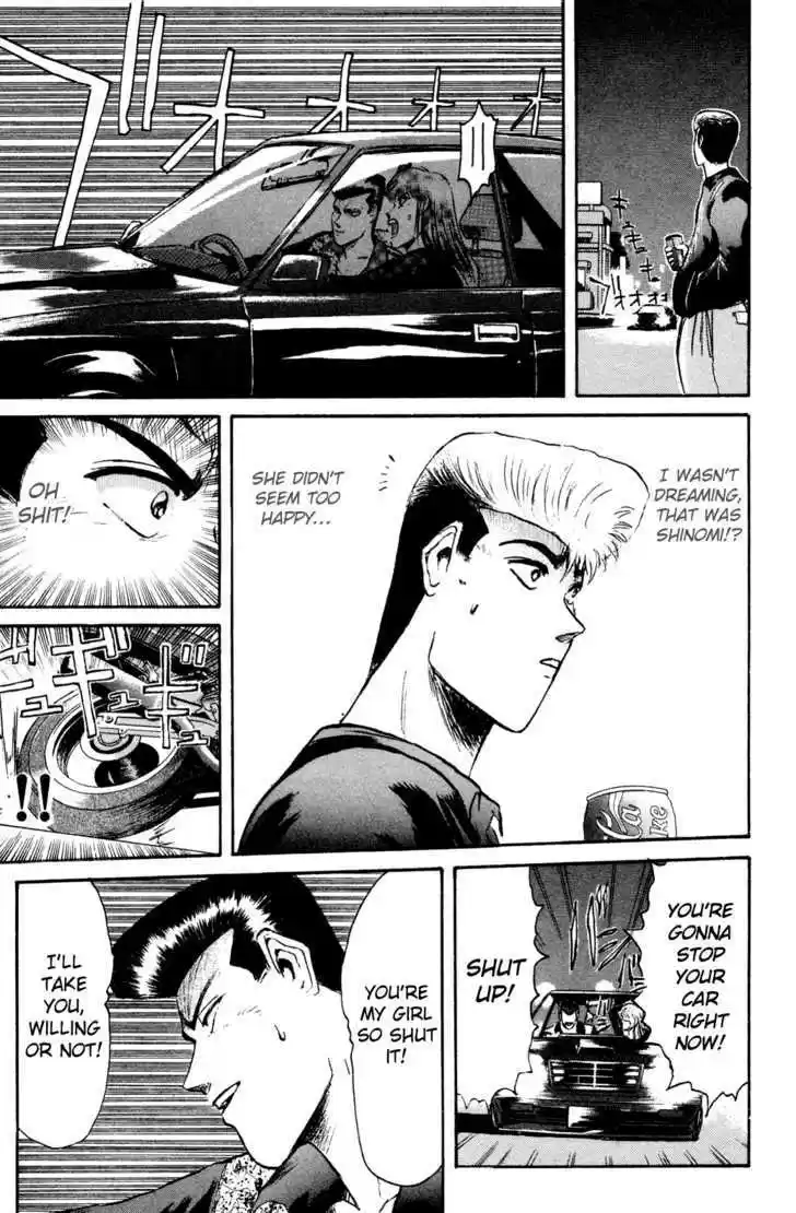 Shounan Junai Gumi 84