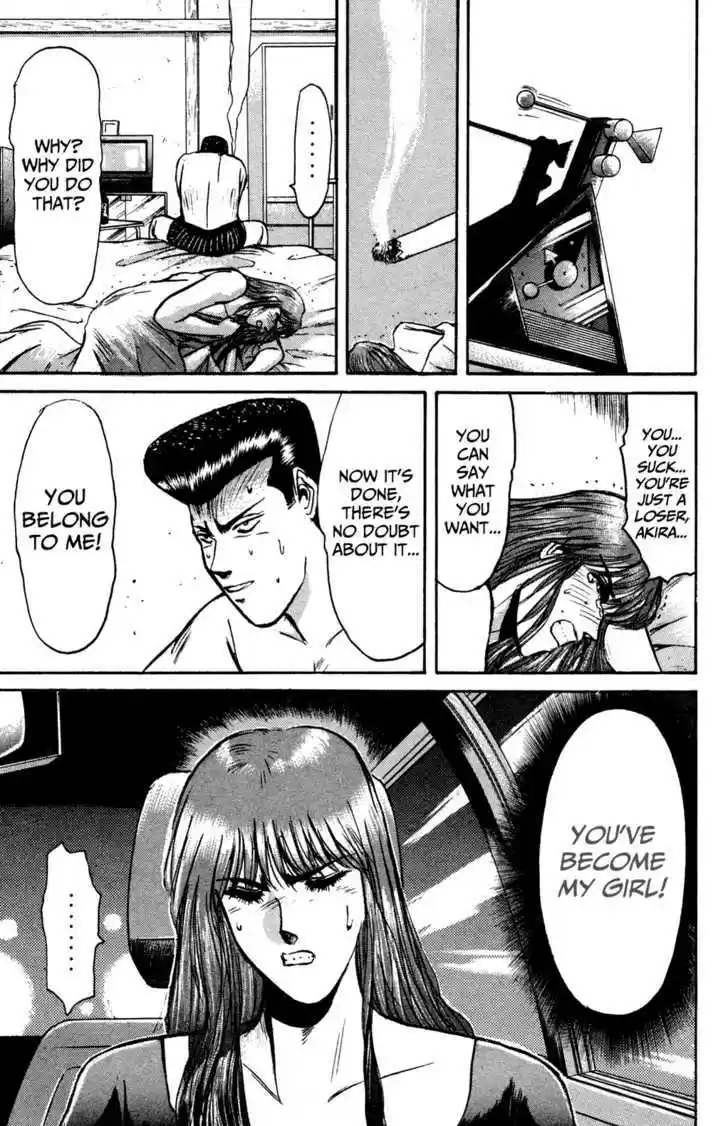 Shounan Junai Gumi 84