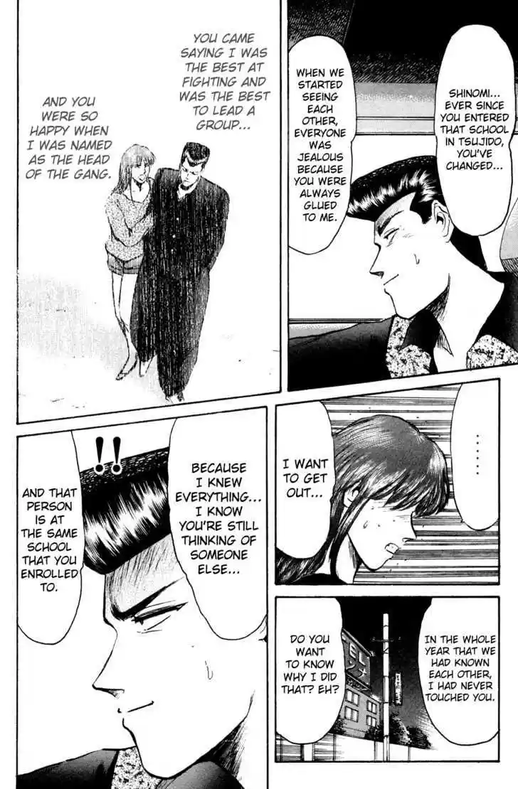 Shounan Junai Gumi 84