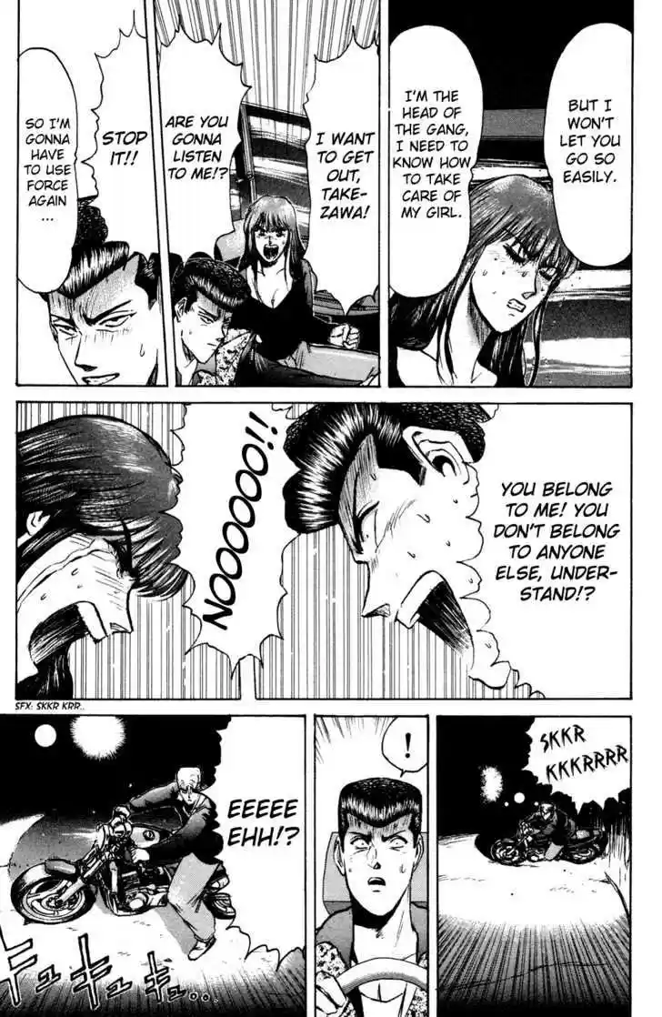 Shounan Junai Gumi 84