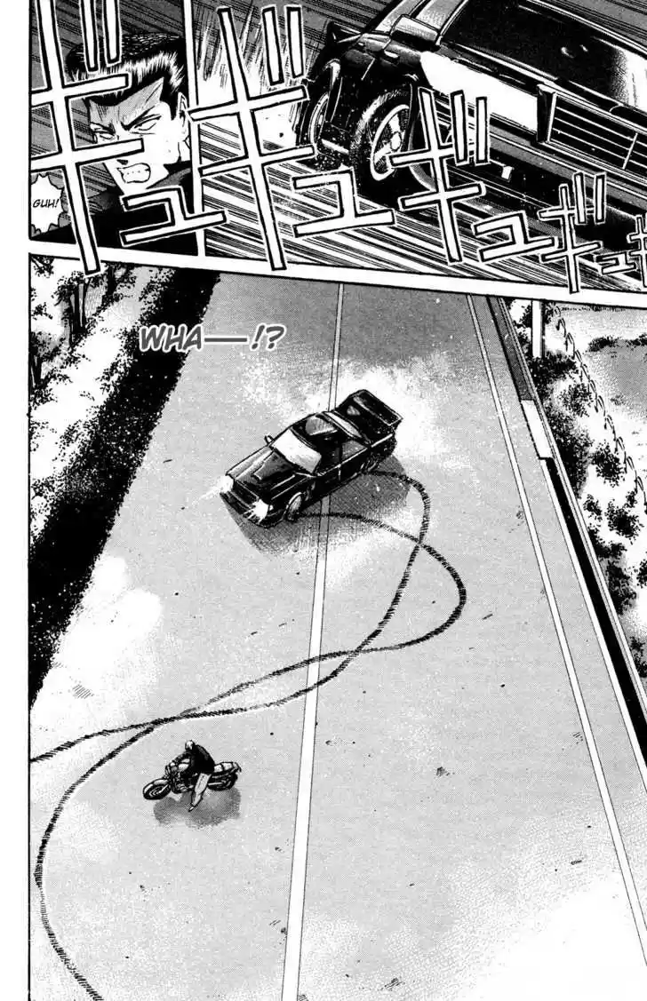 Shounan Junai Gumi 84