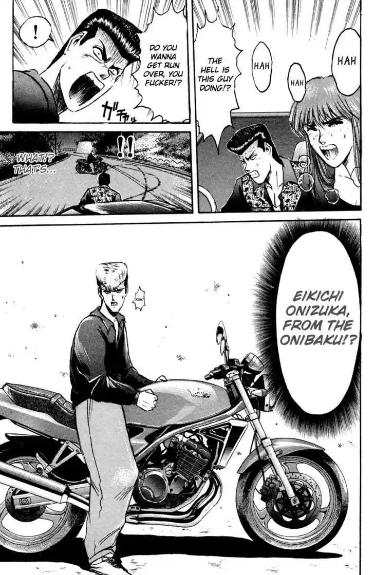 Shounan Junai Gumi 84