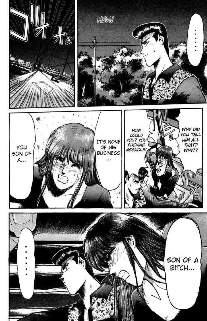 Shounan Junai Gumi 84