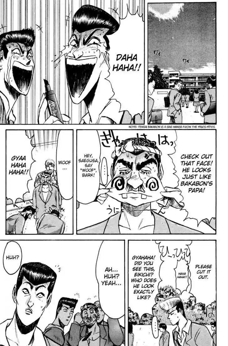 Shounan Junai Gumi 85