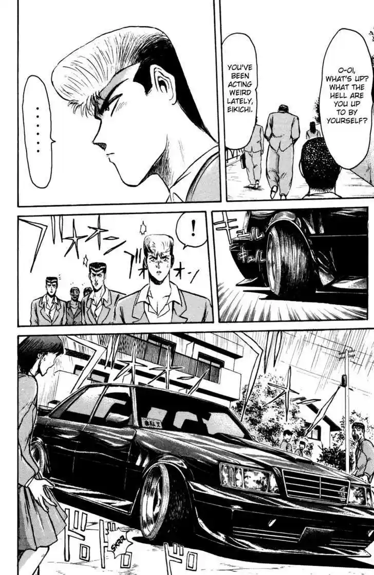 Shounan Junai Gumi 85