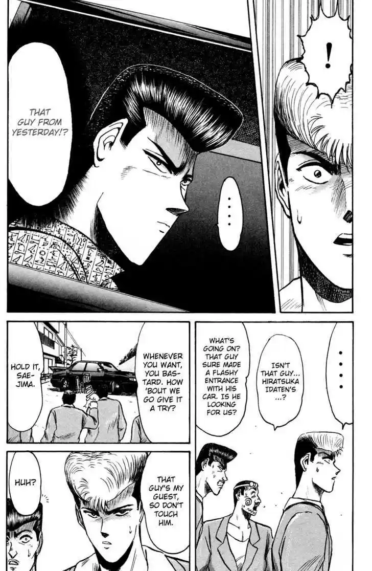 Shounan Junai Gumi 85