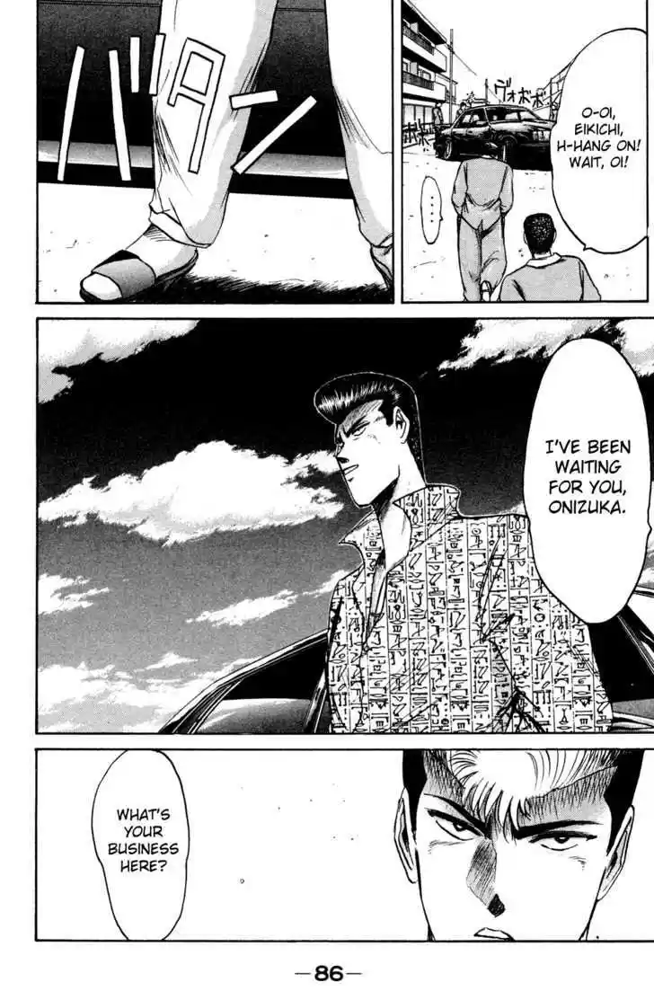 Shounan Junai Gumi 85