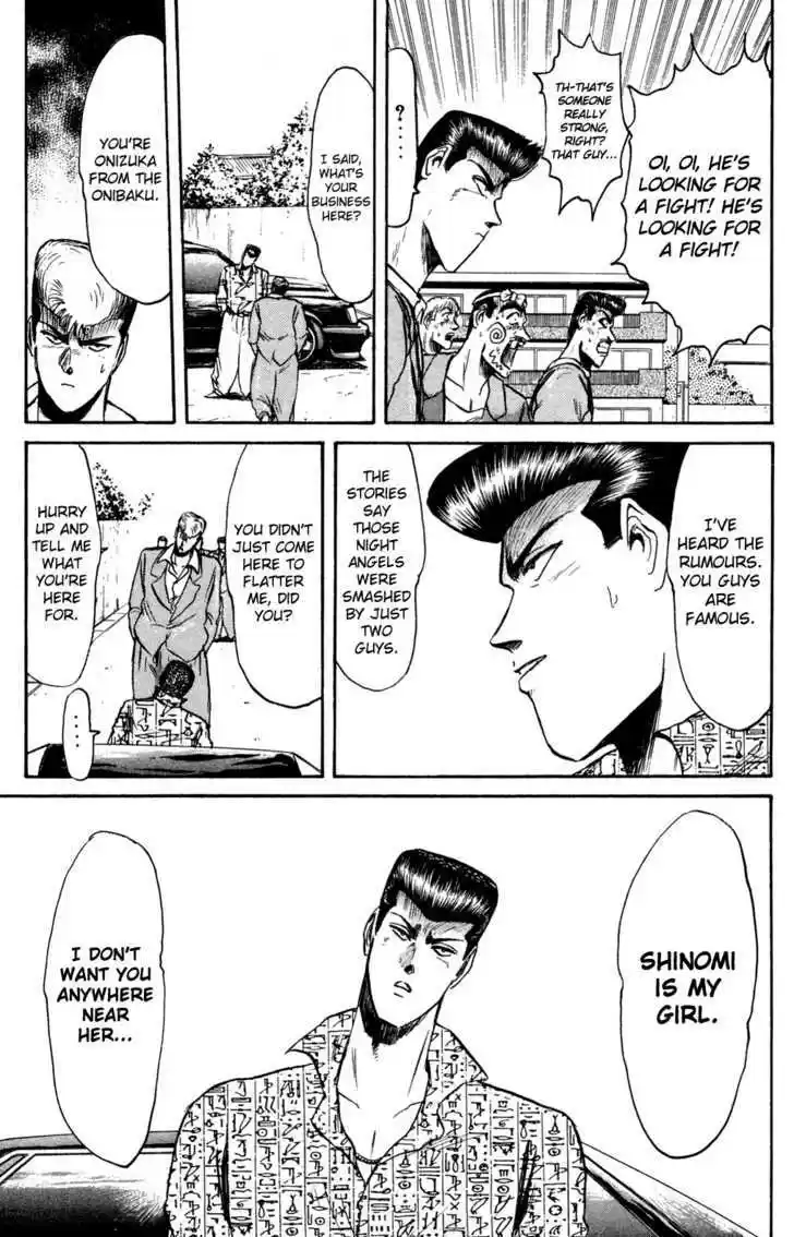 Shounan Junai Gumi 85