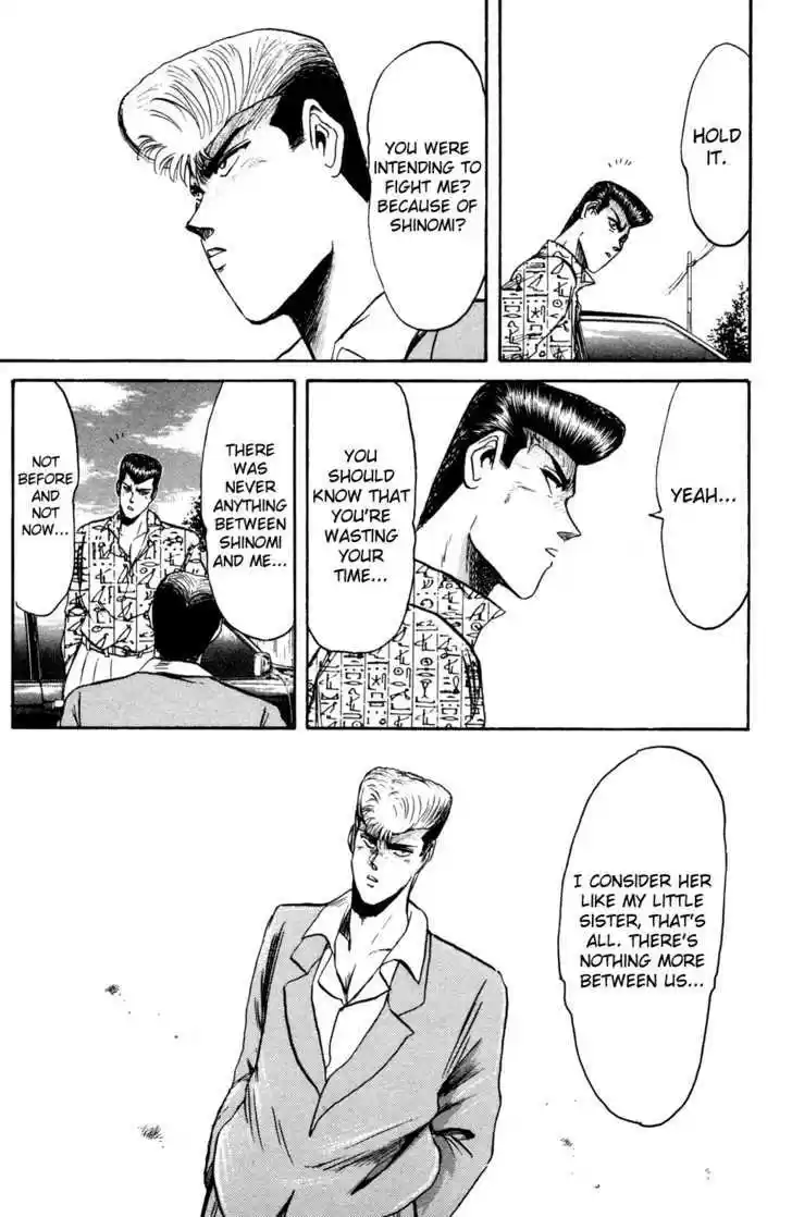 Shounan Junai Gumi 85