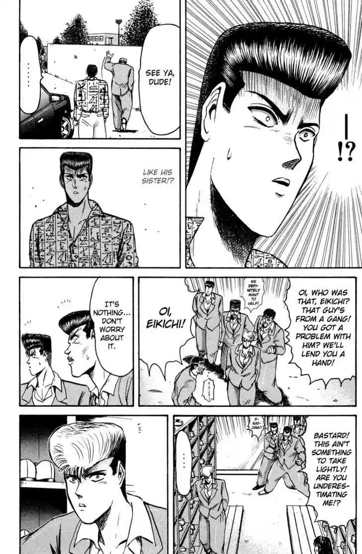 Shounan Junai Gumi 85