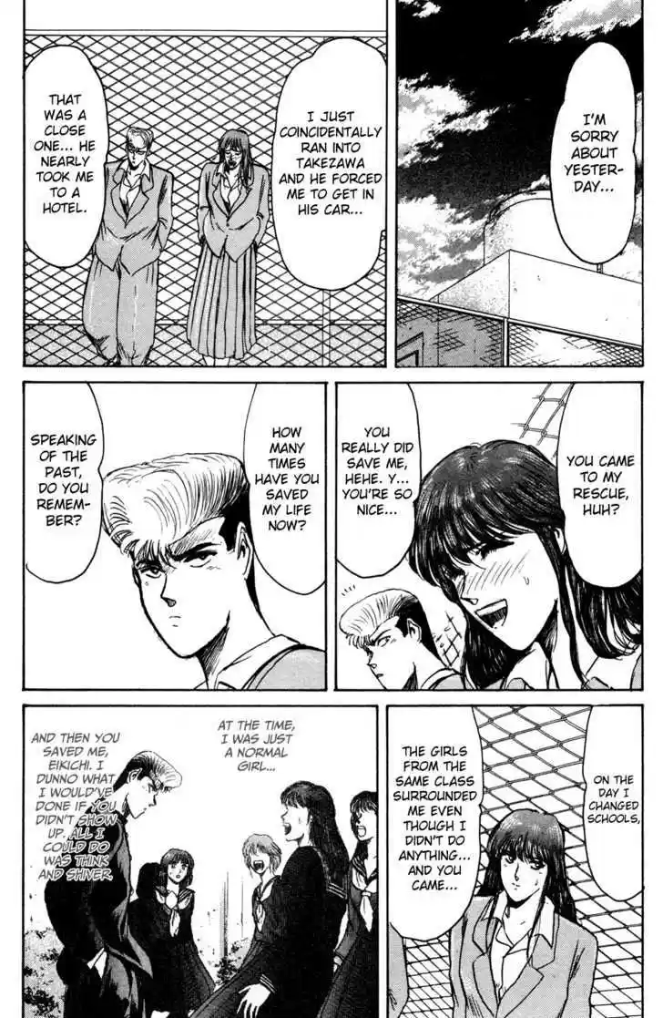 Shounan Junai Gumi 85