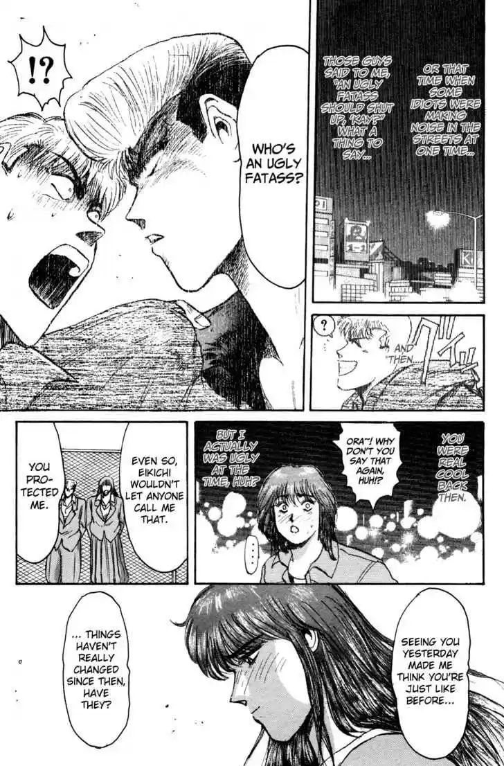 Shounan Junai Gumi 85