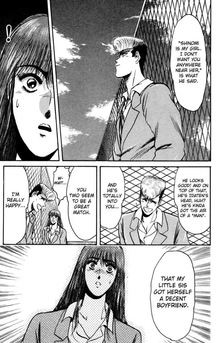 Shounan Junai Gumi 85