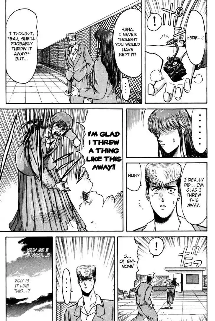 Shounan Junai Gumi 85